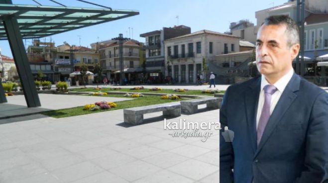 Τρίπολη | Γλιτώνουν δημοτικά τέλη οι επιχειρήσεις - Η αίτηση που πρέπει να καταθέσουν στον Δήμο!