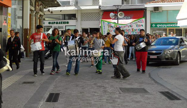 ΤΟ ΒΙΝΤΕΟ - Πορεία και διαμαρτυρία ... μετά μουσικής στην Τρίπολη!