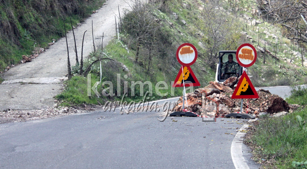 &Kappa;&alpha;&tau;&alpha;&pi;&tau;ώ&sigma;&epsilon;&iota;&sigmaf; &beta;&rho;ά&chi;&omega;&nu; &kappa;&alpha;&iota; &pi;&rho;&omicron;&beta;&lambda;ή&mu;&alpha;&tau;&alpha; &sigma;&epsilon; &delta;&rho;ό&mu;&omicron;&upsilon;&sigmaf; &tau;&eta;&sigmaf; &Gamma;&omicron;&rho;&tau;&upsilon;&nu;ί&alpha;&sigmaf;