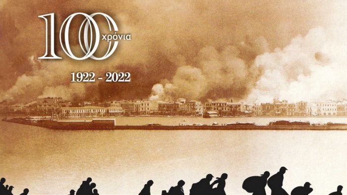 &Tau;&rho;ί&pi;&omicron;&lambda;&eta; | &Tau;&rho;&iota;ή&mu;&epsilon;&rho;&epsilon;&sigmaf; &epsilon;&kappa;&delta;&eta;&lambda;ώ&sigma;&epsilon;&iota;&sigmaf; &mu;&epsilon; &alpha;&phi;&omicron;&rho;&mu;ή &tau;&alpha; 100 &chi;&rho;ό&nu;&iota;&alpha; &alpha;&pi;ό &tau;&eta;&nu; &Mu;&iota;&kappa;&rho;&alpha;&sigma;&iota;&alpha;&tau;&iota;&kappa;ή &Kappa;&alpha;&tau;&alpha;&sigma;&tau;&rho;&omicron;&phi;ή