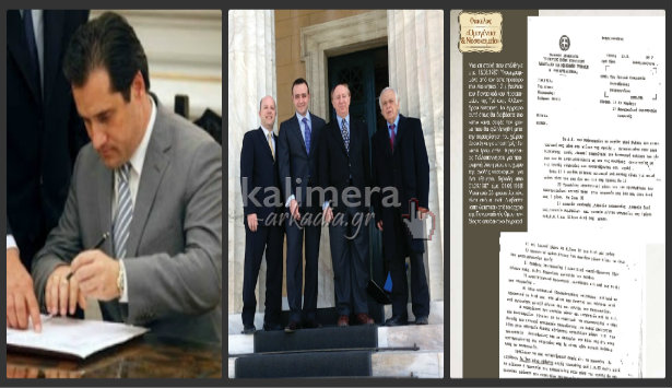 &Mu;&epsilon;&tau;ά &tau;&iota;&sigmaf; &alpha;&pi;&omicron;&kappa;&alpha;&lambda;ύ&psi;&epsilon;&iota;&sigmaf; &tau;&omicron;&upsilon; &laquo;&Kappa;&alpha;&lambda;&eta;&mu;έ&rho;&alpha; &Alpha;&rho;&kappa;&alpha;&delta;ί&alpha;&raquo; &hellip; Έ&tau;&omicron;&iota;&mu;&omicron;&sigmaf; &nu;&alpha; &sigma;&upsilon;&nu;&alpha;&nu;&tau;ή&sigma;&epsilon;&iota; &tau;&omicron;&upsilon;&sigmaf; &omicron;&mu;&omicron;&gamma;&epsilon;&nu;&epsilon;ί&sigmaf; &tau;&eta;&sigmaf; &Alpha;&mu;&epsilon;&rho;&iota;&kappa;ή&sigmaf; &omicron; &Upsilon;&pi;&omicron;&upsilon;&rho;&gamma;ό&sigmaf; &Upsilon;&gamma;&epsilon;ί&alpha;&sigmaf;!