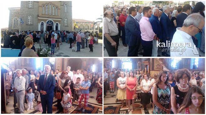 Live video | &Pi;&alpha;&nu;&eta;&gamma;&upsilon;&rho;&iota;&kappa;ή &Theta;&epsilon;ί&alpha; &Lambda;&epsilon;&iota;&tau;&omicron;&upsilon;&rho;&gamma;ί&alpha; &sigma;&tau;&omicron; &Nu;&alpha;ό &tau;&eta;&sigmaf; &Mu;&epsilon;&tau;&alpha;&mu;&omicron;&rho;&phi;ώ&sigma;&epsilon;&omega;&sigmaf; &sigma;&tau;&eta;&nu; &Tau;&rho;ί&pi;&omicron;&lambda;&eta;