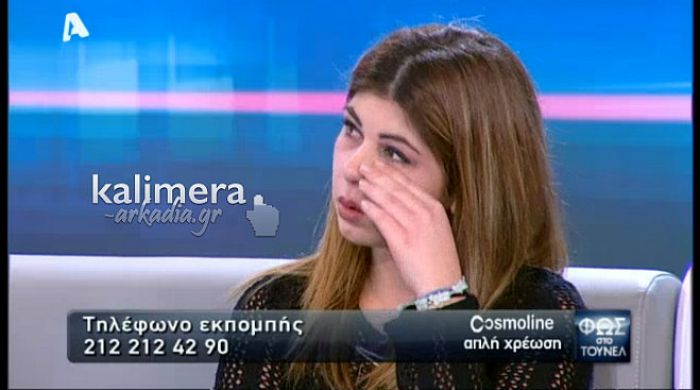 Αγωνία για τον Γορτύνιο επιχειρηματία που αγνοείται ... Ράκος η κόρη του στη Νικολούλη (vd)