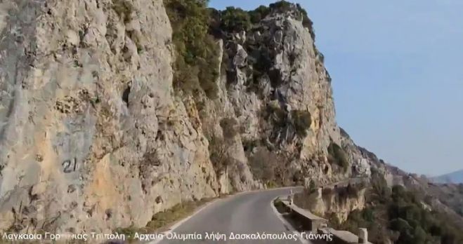 Κίνδυνος να πέσουν βράχια στο δρόμο "Τρίπολης - Πύργου" | "Τι περιμένετε; Να γίνουν ατυχήματα και να ζητάτε συγνώμες μετά;"
