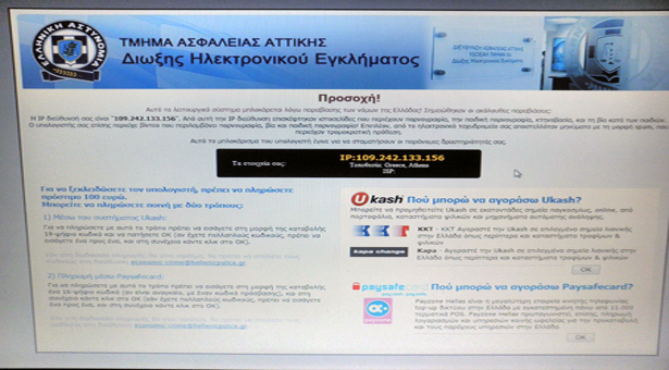 &Pi;&omicron;&lambda;&lambda;&omicron;ί &upsilon;&pi;&omicron;&lambda;&omicron;&gamma;&iota;&sigma;&tau;έ&sigmaf; &sigma;&tau;&eta;&nu; &Tau;&rho;ί&pi;&omicron;&lambda;&eta; έ&chi;&omicron;&upsilon;&nu; &laquo;&chi;&tau;&upsilon;&pi;&eta;&theta;&epsilon;ί&raquo; &alpha;&pi;ό &tau;&omicron;&nu; &laquo;&iota;ό &tau;&eta;&sigmaf; &Alpha;&sigma;&tau;&upsilon;&nu;&omicron;&mu;ί&alpha;&sigmaf;&raquo; - &Tau;&iota; &pi;&rho;έ&pi;&epsilon;&iota; &nu;&alpha; &xi;έ&rho;&epsilon;&tau;&epsilon;