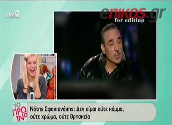 Σφακιανάκης: «Είναι φασιστικό να χλευάζεις κάποιον επειδή λέει κάτι που δεν συμφωνείς» (vd)