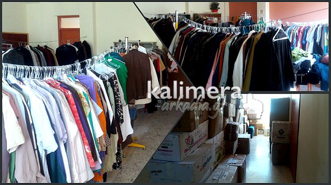 Κοινωνικό Ανταλλακτήριο λειτουργεί στη Βόρεια Κυνουρία! (εικόνες)