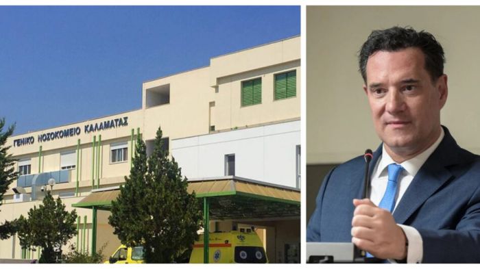 &Omicron; Ά&delta;&omega;&nu;&iota;&sigmaf; &mu;&epsilon;&tau;&alpha;&kappa;ί&nu;&eta;&sigma;&epsilon; &gamma;&iota;&alpha;&tau;&rho;&omicron;ύ&sigmaf; &alpha;&pi;ό &tau;&omicron; &Pi;&alpha;&nu;&alpha;&rho;&kappa;&alpha;&delta;&iota;&kappa;ό &Nu;&omicron;&sigma;&omicron;&kappa;&omicron;&mu;&epsilon;ί&omicron; &gamma;&iota;&alpha; &nu;&alpha; &lambda;&epsilon;&iota;&tau;&omicron;&upsilon;&rho;&gamma;ή&sigma;&epsilon;&iota; &xi;&alpha;&nu;ά &eta; &Pi;&alpha;&theta;&omicron;&lambda;&omicron;&gamma;&iota;&kappa;ή &tau;&omicron;&upsilon; &Nu;&omicron;&sigma;&omicron;&kappa;&omicron;&mu;&epsilon;ί&omicron;&upsilon; &Kappa;&alpha;&lambda;&alpha;&mu;ά&tau;&alpha;&sigmaf;