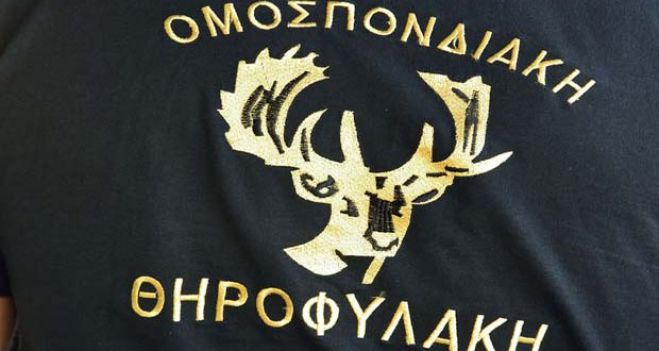 &Sigma;&upsilon;&lambda;&lambda;ή&psi;&epsilon;&iota;&sigmaf; &gamma;&iota;&alpha; &pi;&alpha;&rho;ά&nu;&omicron;&mu;&omicron; &kappa;&upsilon;&nu;ή&gamma;&iota; &alpha;&gamma;&rho;&iota;ό&chi;&omicron;&iota;&rho;&omicron;&upsilon; &sigma;&tau;&eta;&nu; &Alpha;&rho;&kappa;&alpha;&delta;ί&alpha;!