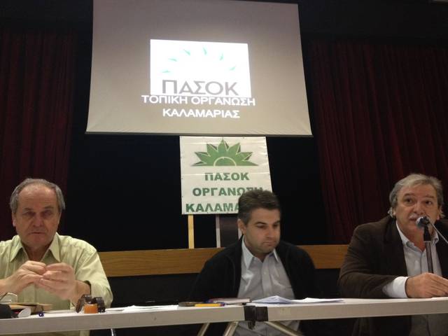 Σε κομματικές εκδηλώσεις του ΠΑΣΟΚ στην Αττική μιλά ο Οδυσσέας