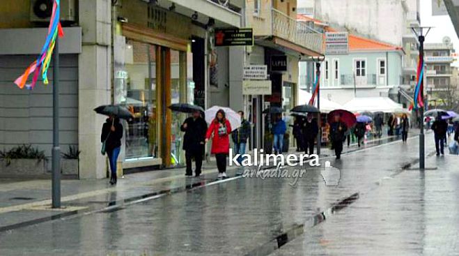 &Omicron; &kappa;&alpha;&iota;&rho;ό&sigmaf; &tau;&eta;&nu; &Kappa;&upsilon;&rho;&iota;&alpha;&kappa;ή &sigma;&tau;&eta;&nu; &Alpha;&rho;&kappa;&alpha;&delta;ί&alpha;!
