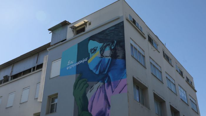&Nu;έ&omicron; &iota;&alpha;&tau;&rho;&iota;&kappa;ό &alpha;&nu;&alpha;&kappa;&omicron;&iota;&nu;&omega;&theta;έ&nu; &gamma;&iota;&alpha; &tau;&omicron;&nu; 31&chi;&rho;&omicron;&nu;&omicron; &alpha;&sigma;&tau;&upsilon;&nu;&omicron;&mu;&iota;&kappa;ό | &Nu;&omicron;&sigma;&eta;&lambda;&epsilon;ύ&epsilon;&tau;&alpha;&iota; &sigma;&tau;&eta; &Mu;&Epsilon;&Theta; &sigma;&epsilon; &kappa;&alpha;&tau;&alpha;&sigma;&tau;&omicron;&lambda;ή