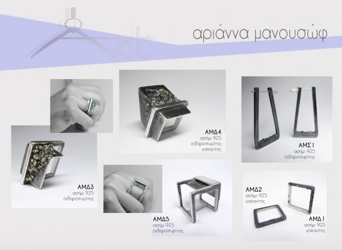 &Sigma;&tau;&epsilon;&mu;&nu;ί&tau;&sigma;&alpha;: &Tau;&alpha; &kappa;&omicron;&sigma;&mu;ή&mu;&alpha;&tau;&alpha; &mu;&alpha;&theta;&eta;&tau;ώ&nu; &kappa;&alpha;&iota; &alpha;&pi;&omicron;&phi;&omicron;ί&tau;&omega;&nu; &tau;&eta;&sigmaf; &Sigma;&chi;&omicron;&lambda;ή&sigmaf; &Alpha;&rho;&gamma;&upsilon;&rho;&omicron;&chi;&rho;&upsilon;&sigma;&omicron;&chi;&omicron;ί&alpha;&sigmaf;! (&epsilon;&iota;&kappa;ό&nu;&epsilon;&sigmaf;)