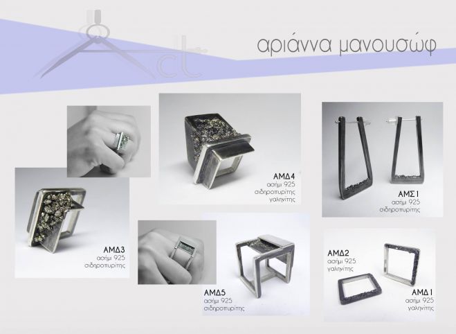 &Sigma;&tau;&epsilon;&mu;&nu;ί&tau;&sigma;&alpha;: &Tau;&alpha; &kappa;&omicron;&sigma;&mu;ή&mu;&alpha;&tau;&alpha; &mu;&alpha;&theta;&eta;&tau;ώ&nu; &kappa;&alpha;&iota; &alpha;&pi;&omicron;&phi;&omicron;ί&tau;&omega;&nu; &tau;&eta;&sigmaf; &Sigma;&chi;&omicron;&lambda;ή&sigmaf; &Alpha;&rho;&gamma;&upsilon;&rho;&omicron;&chi;&rho;&upsilon;&sigma;&omicron;&chi;&omicron;ί&alpha;&sigmaf;! (&epsilon;&iota;&kappa;ό&nu;&epsilon;&sigmaf;)