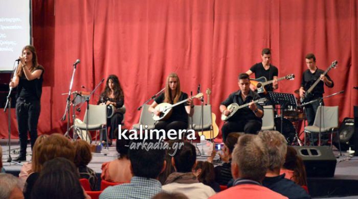 Ό&mu;&omicron;&rho;&phi;&epsilon;&sigmaf; &mu;&omicron;&upsilon;&sigma;&iota;&kappa;έ&sigmaf; &alpha;&pi;ό &tau;&omicron; &Alpha;&tau;&tau;&iota;&kappa;ό &Omega;&delta;&epsilon;ί&omicron; &sigma;&tau;&omicron; &Pi;&nu;&epsilon;&upsilon;&mu;&alpha;&tau;&iota;&kappa;ό &Kappa;έ&nu;&tau;&rho;&omicron; &tau;&eta;&sigmaf; &Tau;&rho;ί&pi;&omicron;&lambda;&eta;&sigmaf; (vd)