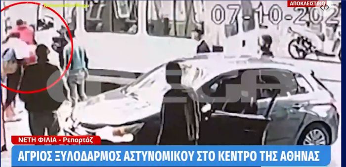 Ά&gamma;&rho;&iota;&omicron;&sigmaf; &xi;&upsilon;&lambda;&omicron;&delta;&alpha;&rho;&mu;ό&sigmaf; &alpha;&sigma;&tau;&upsilon;&nu;&omicron;&mu;&iota;&kappa;&omicron;ύ &sigma;&tau;&omicron; &kappa;έ&nu;&tau;&rho;&omicron; &tau;&eta;&sigmaf; &Alpha;&theta;ή&nu;&alpha;&sigmaf; (vd)