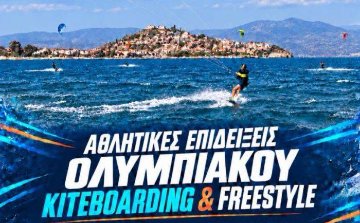 &Alpha;&theta;&lambda;&eta;&tau;&iota;&kappa;έ&sigmaf; &epsilon;&pi;&iota;&delta;&epsilon;ί&xi;&epsilon;&iota;&sigmaf; &Omicron;&lambda;&upsilon;&mu;&pi;&iota;&alpha;&kappa;&omicron;ύ Kiteboarding &amp; Freestyle &sigma;&tau;&eta; &Beta;ό&rho;&epsilon;&iota;&alpha; &Kappa;&upsilon;&nu;&omicron;&upsilon;&rho;ί&alpha;