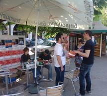&Eta; &pi;&alpha;&rho;&omicron;&upsilon;&sigma;ί&alpha; &tau;&omicron;&upsilon; &kappa;ό&mu;&mu;&alpha;&tau;&omicron;&sigmaf; &laquo;&Delta;&eta;&mu;&iota;&omicron;&upsilon;&rho;&gamma;ί&alpha;,
&xi;&alpha;&nu;ά&raquo; &sigma;&tau;&eta;&nu; &Tau;&rho;ί&pi;&omicron;&lambda;&eta;!