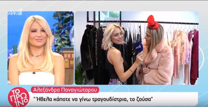 Αλεξάνδρα Παναγιώταρου: «Στην Τρίπολη τραγουδούσα έντεχνα και έπαιζα κιθάρα»! (vd)