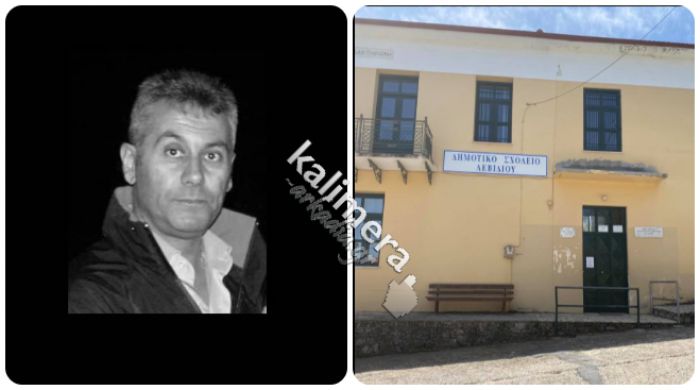 "Έ&phi;&upsilon;&gamma;&epsilon;&sigmaf;" &nu;&omega;&rho;ί&sigmaf;, &Lambda;&epsilon;&omega;&nu;ί&delta;&alpha; ..."