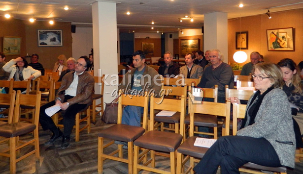 &Gamma;&rho;&alpha;&phi;&epsilon;&iota;&omicron;&kappa;&rho;&alpha;&tau;ί&alpha; &kappa;&alpha;&iota; 70 έ&mu;&mu;&epsilon;&sigma;&omicron;&iota; &kappa;&alpha;&iota; ά&mu;&epsilon;&sigma;&omicron;&iota; &phi;ό&rho;&omicron;&iota; &laquo;&kappa;&alpha;ί&nu;&epsilon;&raquo; &tau;&omicron;&upsilon;&sigmaf; &iota;&delta;&iota;&omicron;&kappa;&tau;ή&tau;&epsilon;&sigmaf; &alpha;&kappa;&iota;&nu;ή&tau;&omega;&nu; &sigma;&tau;&eta;&nu; &Alpha;&rho;&kappa;&alpha;&delta;ί&alpha; (vd)