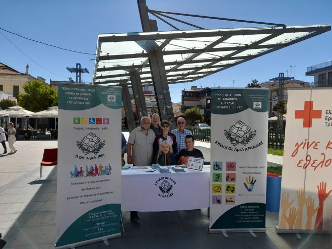 &laquo;&Kappa;&upsilon;&kappa;&lambda;&omicron;&phi;&omicron;&rho;ώ &mu;&epsilon; &epsilon;&nu;&sigma;&upsilon;&nu;&alpha;ί&sigma;&theta;&eta;&sigma;&eta;&raquo; &sigma;&tau;&eta;&nu; &Tau;&rho;ί&pi;&omicron;&lambda;&eta;