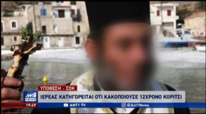 &Mu;ά&nu;&eta; | &Alpha;&upsilon;&tau;ό&sigmaf; &epsilon;ί&nu;&alpha;&iota; &omicron; &iota;&epsilon;&rho;έ&alpha;&sigmaf; &pi;&omicron;&upsilon; &kappa;&alpha;&tau;&eta;&gamma;&omicron;&rho;&epsilon;ί&tau;&alpha;&iota; ό&tau;&iota; &beta;ί&alpha;&zeta;&epsilon; &tau;&omicron; &kappa;&omicron;&rho;&iota;&tau;&sigma;ά&kappa;&iota;