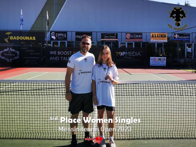 3&eta; &theta;έ&sigma;&eta; &gamma;&iota;&alpha; &tau;&eta;&nu; &Pi;&alpha;&pi;&alpha;&gamma;&iota;&alpha;&nu;&nu;&omicron;&pi;&omicron;ύ&lambda;&omicron;&upsilon; &tau;&omicron;&upsilon; &omicron;&mu;ί&lambda;&omicron;&upsilon; &tau;έ&nu;&iota;&sigmaf; &tau;&eta;&sigmaf; &Alpha;&Epsilon;&Kappa; &Tau;&rho;ί&pi;&omicron;&lambda;&eta;&sigmaf; &sigma;&tau;&eta;&nu; &Mu;&epsilon;&sigma;&sigma;ή&nu;&eta;