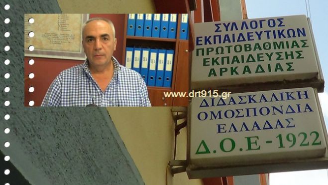 &Tau;&alpha; &kappa;&epsilon;&nu;ά &sigma;&epsilon; &delta;&eta;&mu;&omicron;&tau;&iota;&kappa;ά &kappa;&alpha;&iota; &nu;&eta;&pi;&iota;&alpha;&gamma;&omega;&gamma;&epsilon;ί&alpha; &sigma;&tau;&eta;&nu; &Alpha;&rho;&kappa;&alpha;&delta;ί&alpha; (vd)