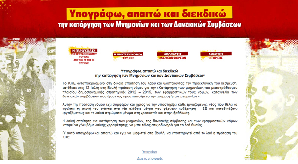 &Xi;&epsilon;&pi;έ&rho;&alpha;&sigma;&alpha;&nu; &tau;&iota;&sigmaf; 28.000 &omicron;&iota; &delta;&iota;&alpha;&delta;&iota;&kappa;&tau;&upsilon;&alpha;&kappa;έ&sigmaf; &upsilon;&pi;&omicron;&gamma;&rho;&alpha;&phi;έ&sigmaf; &gamma;&iota;&alpha; &tau;&eta;&nu; &pi;&rho;ό&tau;&alpha;&sigma;&eta; &nu;ό&mu;&omicron;&upsilon; &tau;&omicron;&upsilon; &Kappa;&Kappa;&Epsilon; &nu;&alpha; &kappa;&alpha;&tau;&alpha;&rho;&gamma;&eta;&theta;&omicron;ύ&nu; &tau;&alpha; &mu;&nu;&eta;&mu;ό&nu;&iota;&alpha;!
