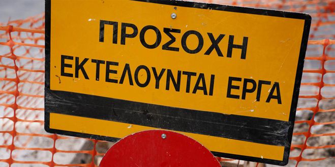 Διαγωνισμός για την κατασκευή και συντήρηση πεζοδρομίων στην Τρίπολη