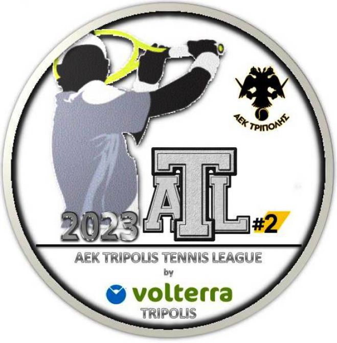 Tennis League &alpha;&pi;ό &tau;&eta;&nu; &Alpha;&Epsilon;&Kappa; &Tau;&rho;ί&pi;&omicron;&lambda;&eta;&sigmaf;!