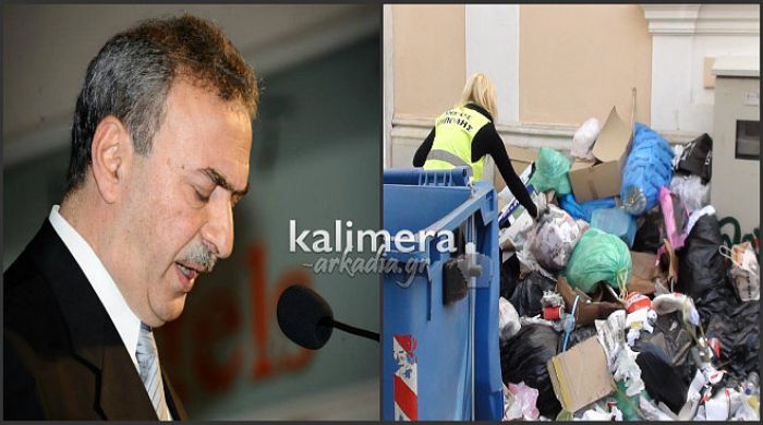 &Tau;&omicron; &pi;&omicron;ί&eta;&mu;&alpha; &tau;&omicron;&upsilon; &Nu;ί&kappa;&omicron;&upsilon; &Delta;&epsilon;&lambda;&phi;ά&kappa;&eta; &gamma;&iota;&alpha; &tau;&alpha; &sigma;&kappa;&omicron;&upsilon;&pi;ί&delta;&iota;&alpha; &sigma;&tau;&eta;&nu; &Tau;&rho;ί&pi;&omicron;&lambda;&eta;!