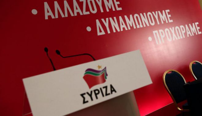 Εκλογές στον ΣΥΡΙΖΑ Αρκαδίας | Σε ποιες περιοχές θα στηθούν κάλπες