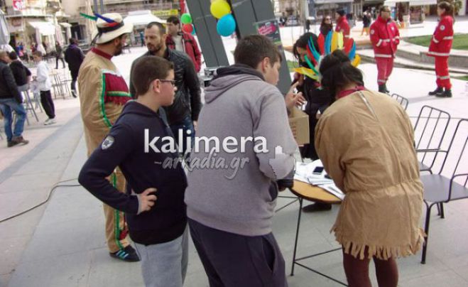 «Κυνήγι κρυμμένου θησαυρού» το Σάββατο στην Τρίπολη (αν το επιτρέψει ο καιρός…)