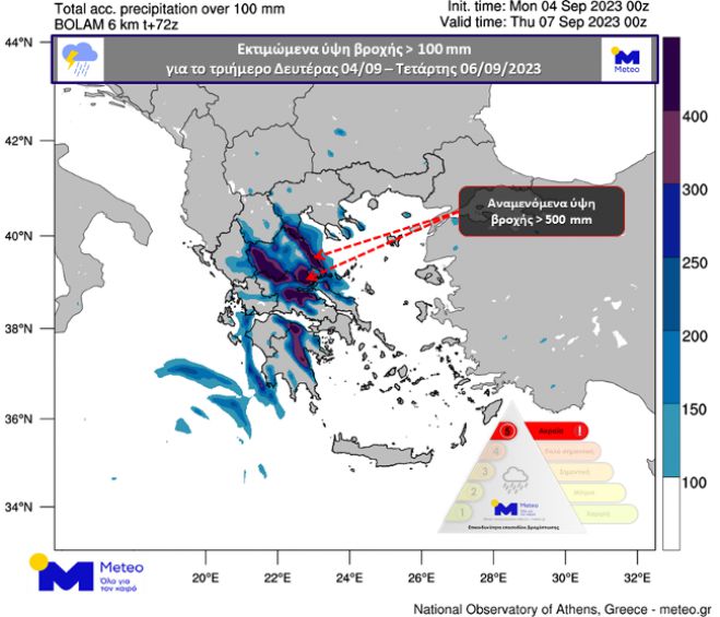 Σήμα κινδύνου από το Εθνικό Αστεροσκοπείο | Πολύ μεγάλα ύψη βροχής αναμένονται στην Ανατολική Αρκαδία!