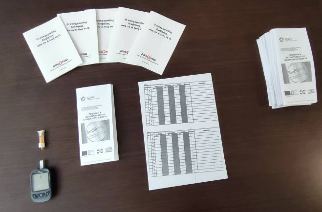 1&eta; &Tau;&Omicron;&Mu;&Upsilon; &Tau;&rho;ί&pi;&omicron;&lambda;&eta;&sigmaf; | &Epsilon;&nu;&eta;&mu;&epsilon;&rho;&omega;&tau;&iota;&kappa;ή &delta;&rho;ά&sigma;&eta; &gamma;&iota;&alpha; &tau;&eta;&nu; &Pi;&alpha;&gamma;&kappa;ό&sigma;&mu;&iota;&alpha; &Eta;&mu;έ&rho;&alpha; &Sigma;&alpha;&kappa;&chi;&alpha;&rho;ώ&delta;&eta; &Delta;&iota;&alpha;&beta;ή&tau;&eta;