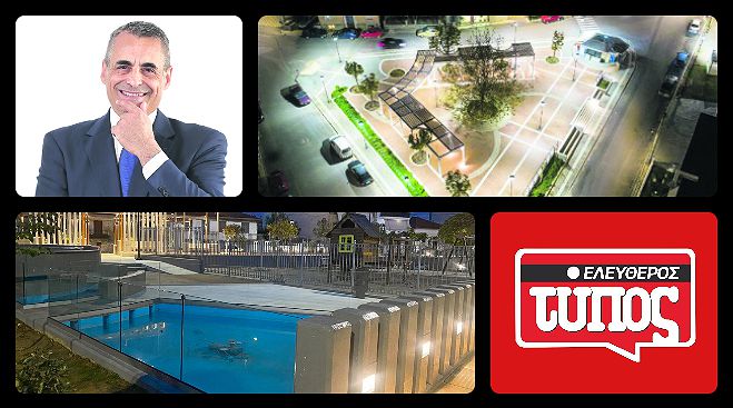 Κώστας Τζιούμης στον «Ε.Τ.»: &quot;Η Τρίπολη σε τροχιά ανάπτυξης&quot;