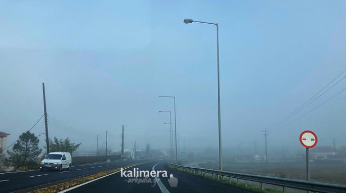"&Chi;&alpha;&mu;έ&nu;&eta;" &sigma;&tau;&eta;&nu; &omicron;&mu;ί&chi;&lambda;&eta; &eta; &Tau;&rho;ί&pi;&omicron;&lambda;&eta;!