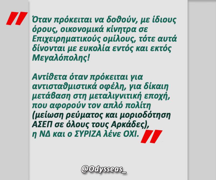 &Kappa;&Iota;&Nu;&Alpha;&Lambda; | &Pi;&rho;ό&tau;&alpha;&sigma;&eta; &nu;&alpha; &mu;&eta;&nu; &alpha;&pi;&omicron;&kappa;&lambda;&epsilon;ί&omicron;&upsilon;&nu; &omicron;&iota; &Alpha;&rho;&kappa;ά&delta;&epsilon;&sigmaf; &upsilon;&pi;&omicron;&psi;ή&phi;&iota;&omicron;&iota; &Alpha;&Sigma;&Epsilon;&Pi; &alpha;&pi;ό &tau;&eta;&nu; &epsilon;&pi;&iota;&pi;&rho;ό&sigma;&theta;&epsilon;&tau;&eta; &mu;&omicron;&rho;&iota;&omicron;&delta;ό&tau;&eta;&sigma;&eta; - "&Kappa;&alpha;&rho;&phi;&iota;ά" &gamma;&iota;&alpha; &Nu;&Delta; &kappa;&alpha;&iota; &Sigma;&Upsilon;&Rho;&Iota;&Zeta;&Alpha;