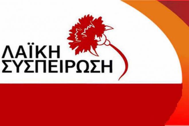 "&Nu;.&Delta; &ndash; &Sigma;&Upsilon;&Rho;&Iota;&Zeta;&Alpha; &ndash; &Pi;&Alpha;&Sigma;&Omicron;&Kappa; &kappa;&lambda;&alpha;&psi;&omicron;&upsilon;&rho;ί&zeta;&omicron;&upsilon;&nu; &sigma;&tau;&alpha; &alpha;&pi;&omicron;&kappa;&alpha;ΐ&delta;&iota;&alpha; &tau;&eta;&sigmaf; &alpha;&nu;&tau;&iota;&alpha;&gamma;&rho;&omicron;&tau;&iota;&kappa;ή&sigmaf; &pi;&omicron;&lambda;&iota;&tau;&iota;&kappa;ή&sigmaf;"