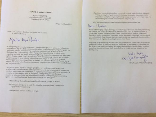 &Lambda;&upsilon;&kappa;&omicron;&upsilon;&rho;έ&nu;&tau;&zeta;&omicron;&sigmaf; &gamma;&iota;&alpha; Novartis: "&Epsilon;ί&mu;&alpha;&iota; &alpha;&theta;ώ&omicron;&sigmaf;. &Zeta;&eta;&tau;ώ &Epsilon;&iota;&delta;&iota;&kappa;ή &Epsilon;&pi;&iota;&tau;&rho;&omicron;&pi;ή &gamma;&iota;&alpha; &tau;&eta; &delta;&iota;&epsilon;&rho;&epsilon;ύ&nu;&eta;&sigma;&eta; &tau;&eta;&sigmaf; &epsilon;&nu;&alpha;&nu;&tau;ί&omicron;&nu; &mu;&omicron;&upsilon; &kappa;&alpha;&tau;&eta;&gamma;&omicron;&rho;ί&alpha;&sigmaf;"