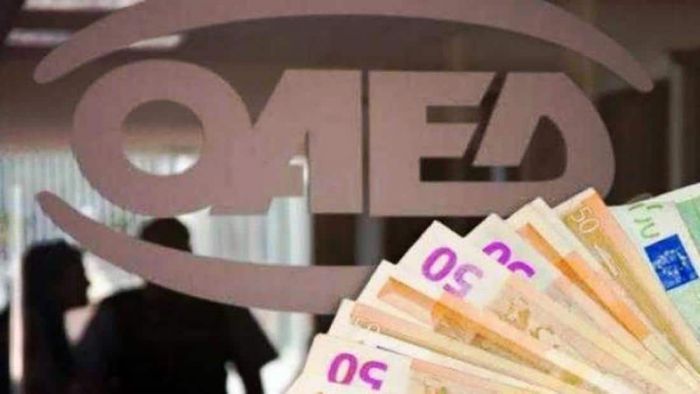 ΟΑΕΔ - Νέο πρόγραμμα | «Bonus» μέχρι 17.000 ευρώ σε ανέργους για να στήσουν επιχείρηση