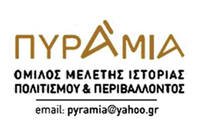 &Pi;&alpha;&rho;ά&lambda;&iota;&omicron; Ά&sigma;&tau;&rho;&omicron;&sigmaf; | &Epsilon;&kappa;&lambda;&omicron;&gamma;έ&sigmaf; &sigma;&tau;&omicron;&nu; Ό&mu;&iota;&lambda;&omicron; &laquo;&Pi;&upsilon;&rho;ά&mu;&iota;&alpha;&raquo;