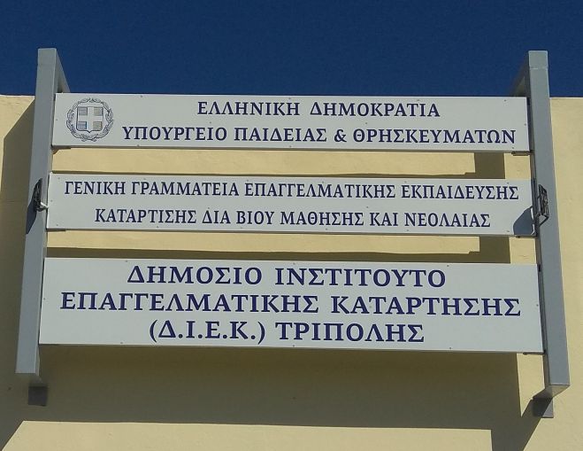 Ά&nu;&omicron;&iota;&xi;&alpha;&nu; &omicron;&iota; &alpha;&iota;&tau;ή&sigma;&epsilon;&iota;&sigmaf; &gamma;&iota;&alpha; &theta;έ&sigma;&epsilon;&iota;&sigmaf; &sigma;&epsilon; &Delta;&eta;&mu;ό&sigma;&iota;&alpha; &Iota;&Epsilon;&Kappa;