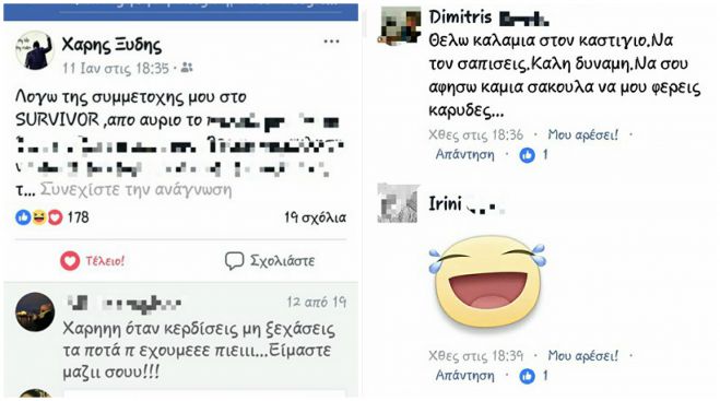 To post &tau;&omicron;&upsilon; &Chi;ά&rho;&eta; &gamma;&iota;&alpha; &tau;&eta;&nu; &sigma;&upsilon;&mu;&mu;&epsilon;&tau;&omicron;&chi;ή &tau;&omicron;&upsilon; &sigma;&tau;&omicron; survivor &pi;&omicron;&upsilon; έ&rho;&iota;&xi;&epsilon; &tau;&omicron;... Facebook!
