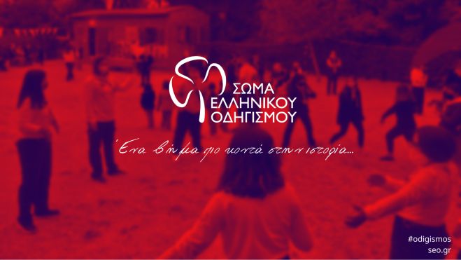 &quot;Κάνε ένα παιδί χαρούμενο&quot; στην Τρίπολη