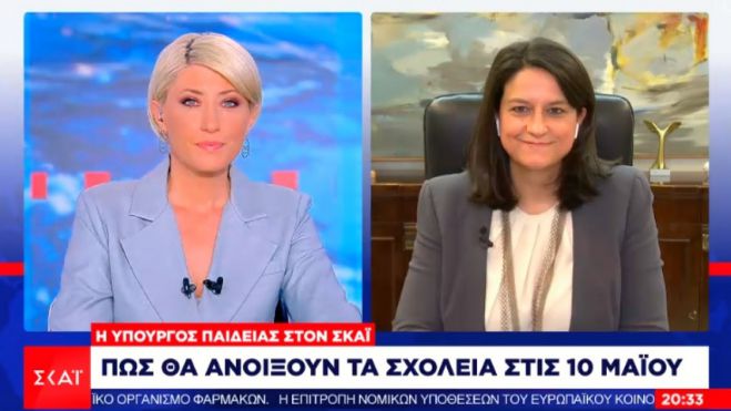 Σενάριο να ανοίξουν τα σχολεία νωρίτερα Σεπτέμβριο!