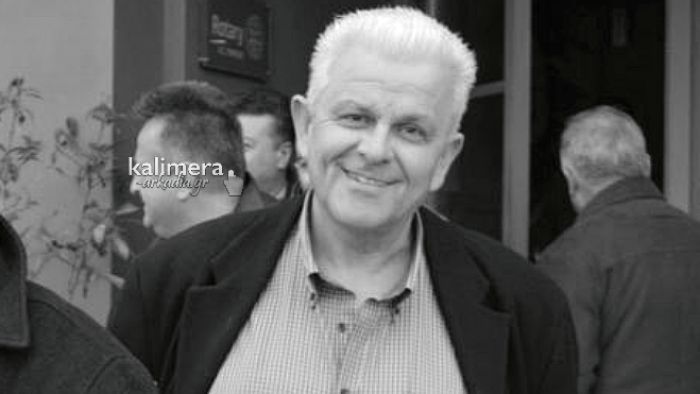 &Sigma;&upsilon;&lambda;&lambda;&upsilon;&pi;&eta;&tau;ή&rho;&iota;&alpha; &alpha;&pi;ό &tau;&omicron;&nu; &Sigma;ύ&lambda;&lambda;&omicron;&gamma;&omicron; &Pi;&omicron;&lambda;&iota;&tau;&iota;&kappa;ώ&nu; &Sigma;&upsilon;&nu;&tau;&alpha;&xi;&iota;&omicron;ύ&chi;&omega;&nu; &Alpha;&rho;&kappa;&alpha;&delta;ί&alpha;&sigmaf; &gamma;&iota;&alpha; &tau;&eta;&nu; &alpha;&pi;ώ&lambda;&epsilon;&iota;&alpha; &tau;&omicron;&upsilon; &Gamma;&iota;ώ&rho;&gamma;&omicron;&upsilon; &Kappa;&omicron;&upsilon;&rho;&omicron;ύ&sigma;&iota;&alpha;