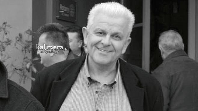 &Sigma;&upsilon;&lambda;&lambda;&upsilon;&pi;&eta;&tau;ή&rho;&iota;&alpha; &alpha;&pi;ό &tau;&omicron;&nu; &Sigma;ύ&lambda;&lambda;&omicron;&gamma;&omicron; &Pi;&omicron;&lambda;&iota;&tau;&iota;&kappa;ώ&nu; &Sigma;&upsilon;&nu;&tau;&alpha;&xi;&iota;&omicron;ύ&chi;&omega;&nu; &Alpha;&rho;&kappa;&alpha;&delta;ί&alpha;&sigmaf; &gamma;&iota;&alpha; &tau;&eta;&nu; &alpha;&pi;ώ&lambda;&epsilon;&iota;&alpha; &tau;&omicron;&upsilon; &Gamma;&iota;ώ&rho;&gamma;&omicron;&upsilon; &Kappa;&omicron;&upsilon;&rho;&omicron;ύ&sigma;&iota;&alpha;